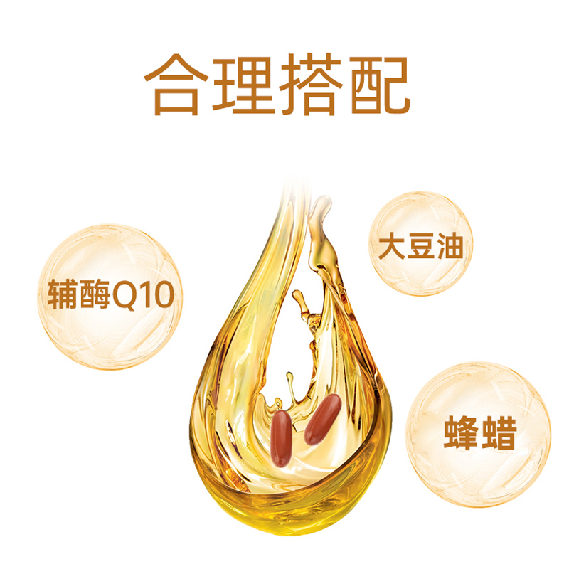 Coenzyme Q10 softgel to improve immunity health products Blue hat commissioned the production of its4.jpg